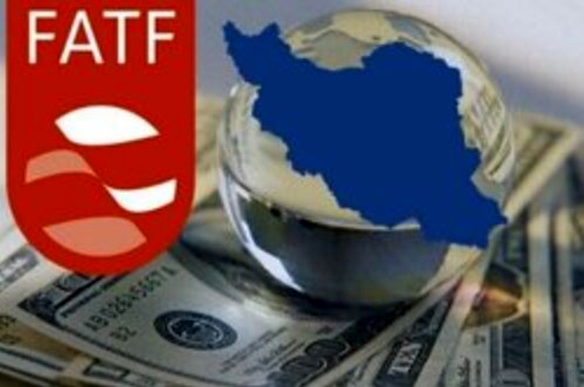 سرنوشت FATF چه می‌شود؟