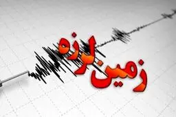 زلزله در بندرعباس؛ترس مردم و حضور در خیابان