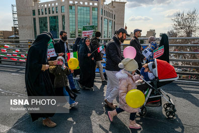 راهپیمایی 22 بهمن