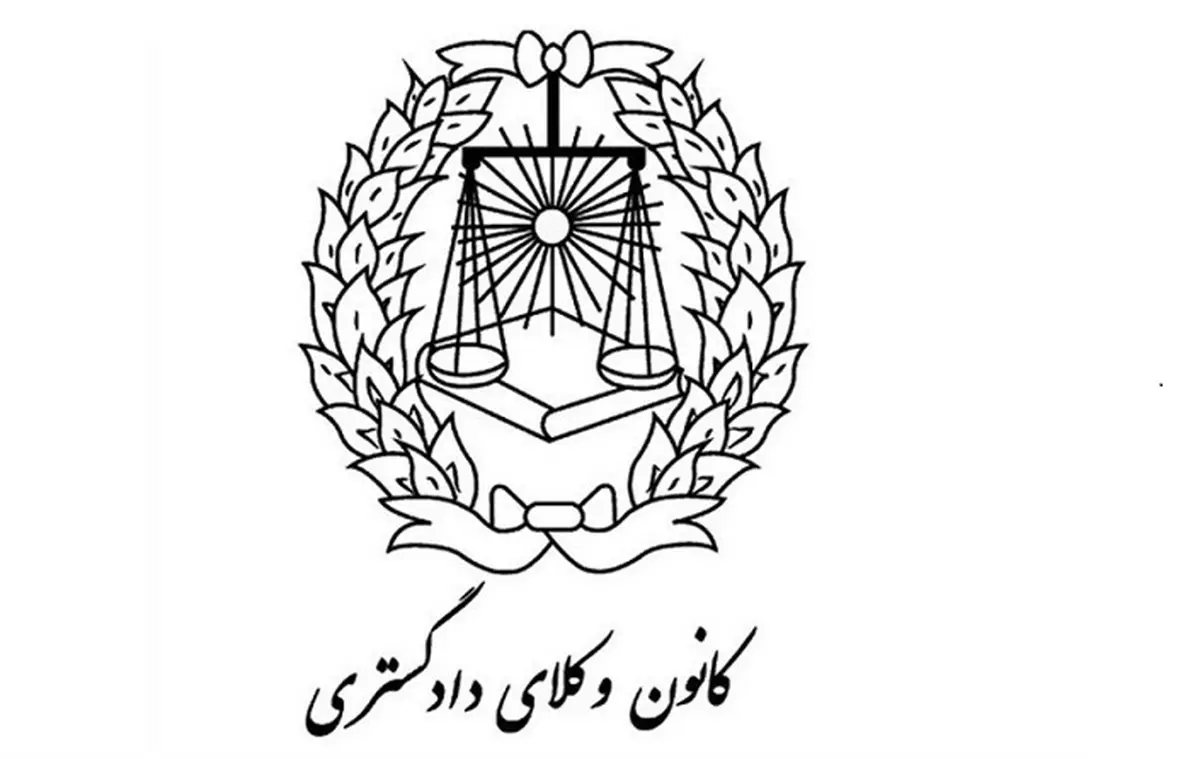 جزئیات خبر تجمع امروز وکلا در میدان آرژانتین