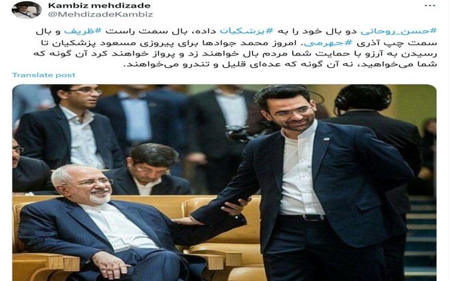 دولت سوم روحانی در راه است؟