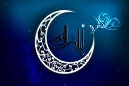 شب قدر کدام یک از این سه شب است؟