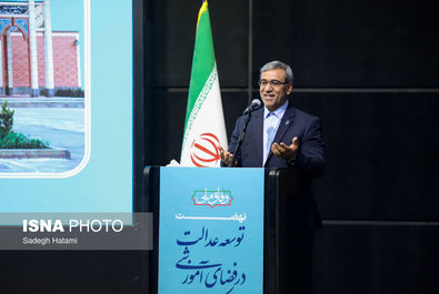 اختتامیه کنگره