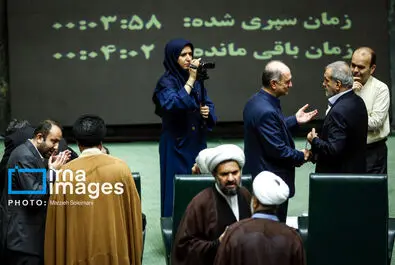 مجلس