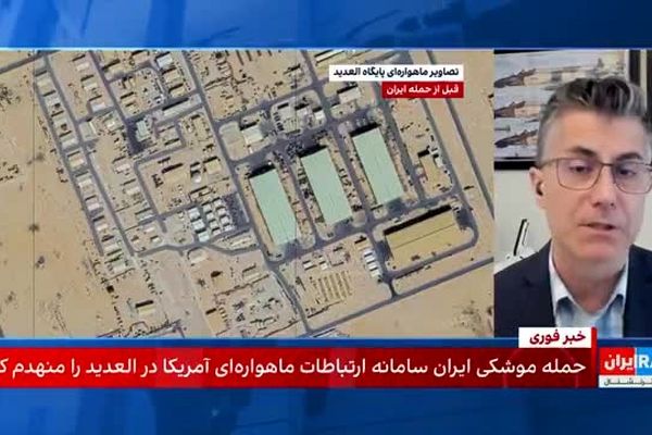 اعتراف اینترنشنال به دروغگویی ترامپ و قدرت موشکی ایران در العدید
