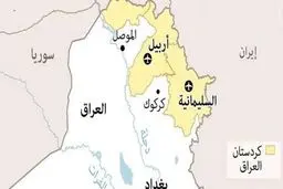 ادعاهای دولت منطقه کردستان عراق علیه ایران