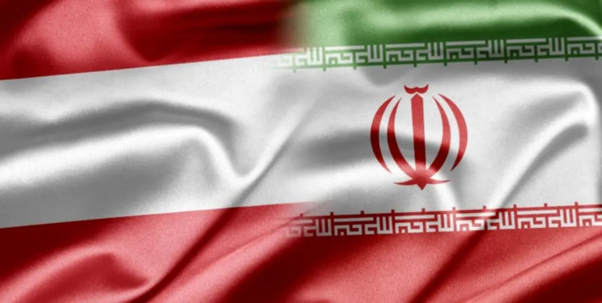 اتریش سفیر ایران را احضار کرد + جزئیات