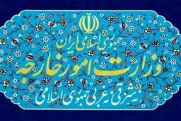 احضار سفیر مجارستان به وزارت امور خارجه