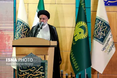 کنگره