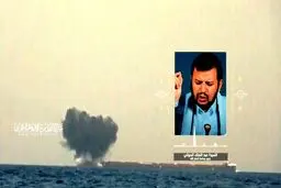کلیپ اسرائیل شکست