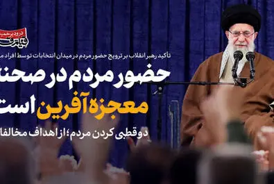 جملات برتر