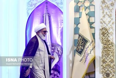اختتامیه کنگره