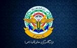 اخطار فوری قرارگاه خاتم الانبیا به کشورهای منطقه
