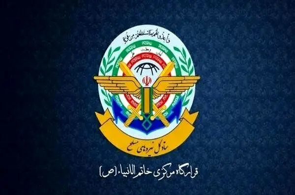 بزرگترین ادغام نظامی کشور به فرمان رهبر انقلاب