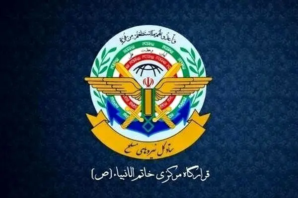 پاسخ قرارگاه خاتم‌الانبیا علیه تجاوز احتمالی به زیرساخت ها