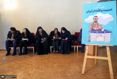 اخذ رای