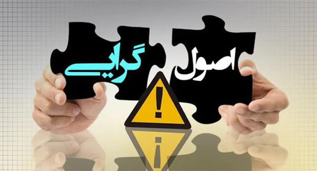 سردرگمی اصول‌گرایان برای انتخاب هشتمین رئیس جمهور/ داستان حمایت از  روحانی، احمدی نژاد و دیگران