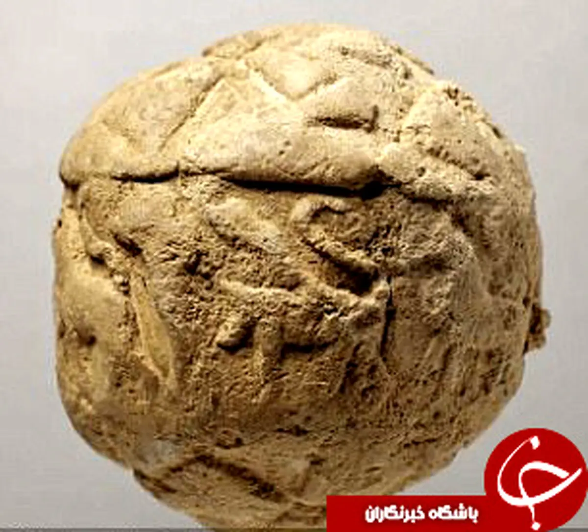 کشف قدیمی ترین قرارداد ازدواج در ترکیه + تصاویر