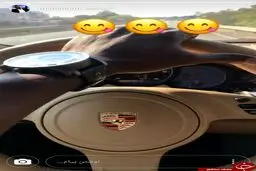 خودرو لوکس مهاجم جنجالی پرسپولیس /عکس