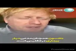 فیلم: ترامپ و جانسون، صدرنشین سوء مدیریت در مقابله با کرونا
‌