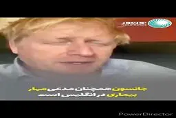 فیلم: ترامپ و جانسون، صدرنشین سوء مدیریت در مقابله با کرونا
‌
