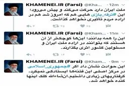 توییت رهبری در واکنش به حوادث تروریستی تهران: اینها کوچکتر از آن هستند که بتوانند اثر بگذارند