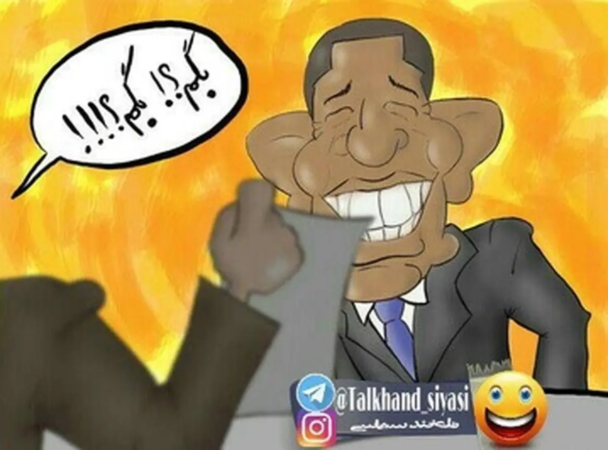 شوخی های مردم با نامه احمدی نژاد به اوباما‬‎/تصاویر
‫