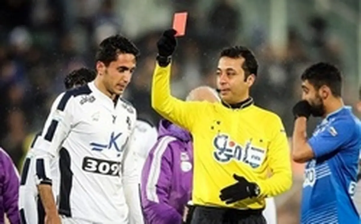 اسامی داوران هفته نخست لیگ برتر فوتبال/ قضاوت بنیادی‌فر و حیدری برای پرسپولیس و استقلال