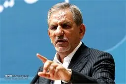 جهانگیری: برکناری همه دریافت کنندگان حقوق نجومی/ در دولت قبل به خودشان نشان درجه دو و درجه یک با 75 و 100 سکه دادند