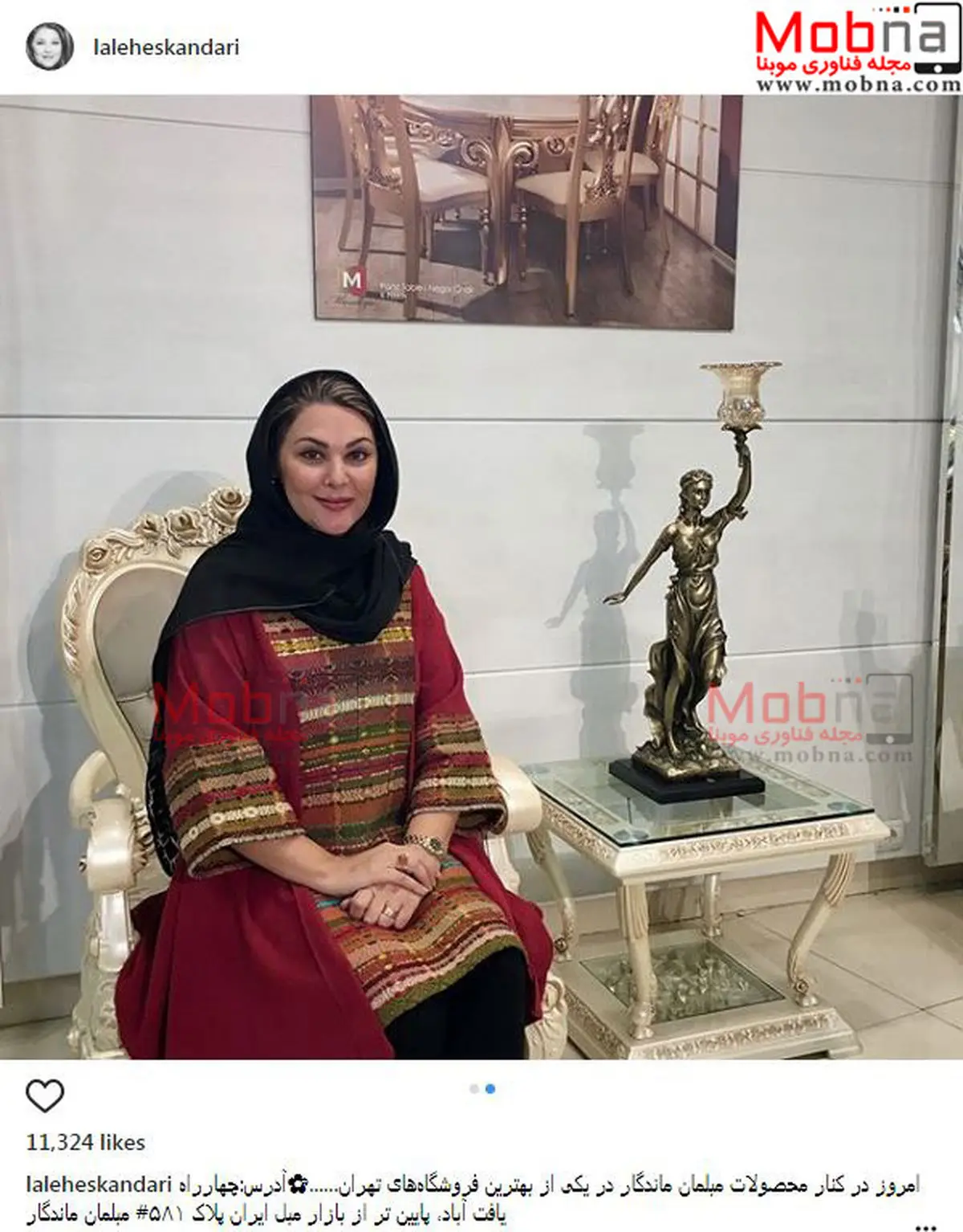 تیپ و ظاهر لاله اسکندری در یک فروشگاه مبلمان در بازار مبل/عکس