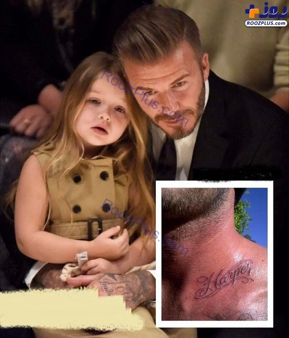 خالکوبی اسم یک دختر روی بدن فوتبالیست مشهور /عکس