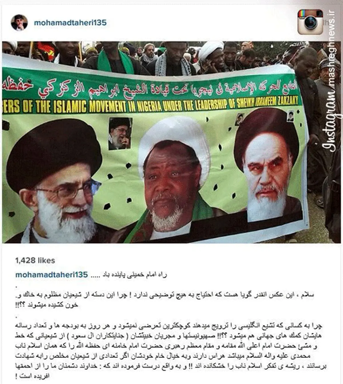 سوال اینستاگرامی مداح معروف از مخاطبان + عکس