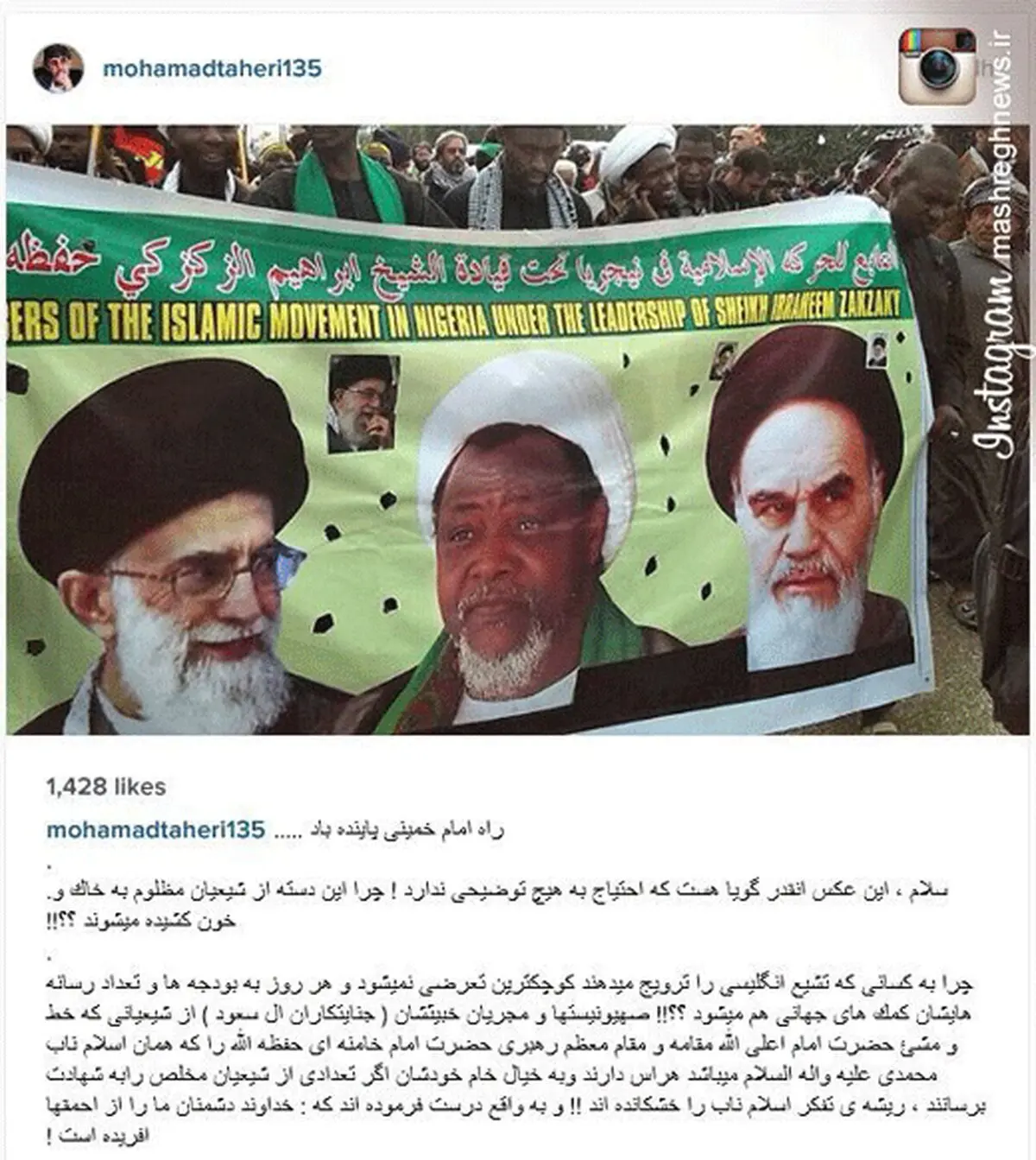 سوال اینستاگرامی مداح معروف از مخاطبان + عکس