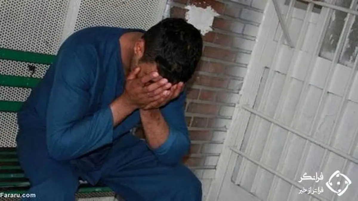 پسر تهرانی پدر بداخلاقش را با اره تکه تکه کرد + عکس و جزییات دلخراش