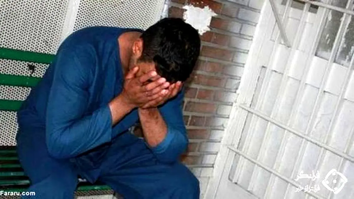 پسر تهرانی پدر بداخلاقش را با اره تکه تکه کرد + عکس و جزییات دلخراش