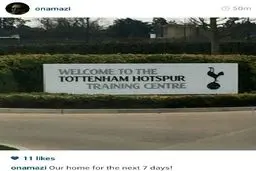 امید نمازی، مهمان تمرینات تاتنهام + عکس