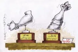 نکونام در موزه فوتبال!/کاریکاتور