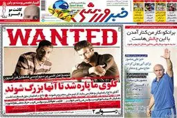 خبر خوب نقل و انتقالاتی برای استقلالی ها؛منصوریان:شوکه شدم+ عکس