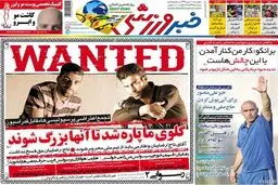 خبر خوب نقل و انتقالاتی برای استقلالی ها؛منصوریان:شوکه شدم+ عکس