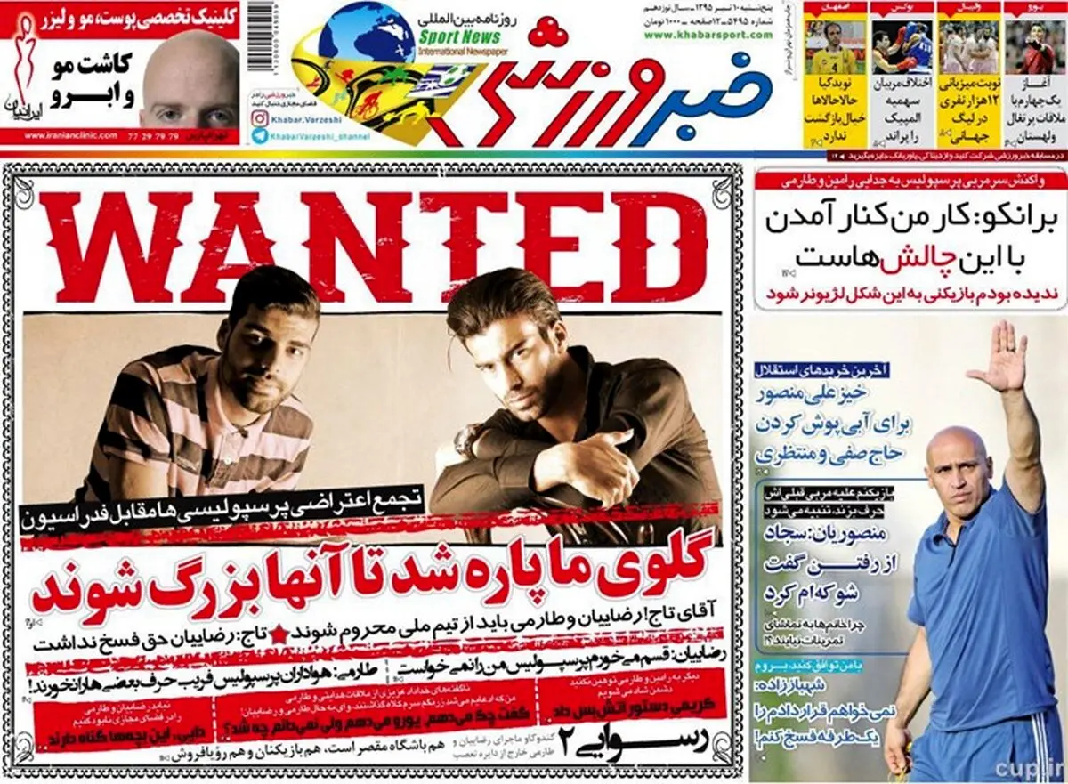 خبر خوب نقل و انتقالاتی برای استقلالی ها؛منصوریان:شوکه شدم+ عکس