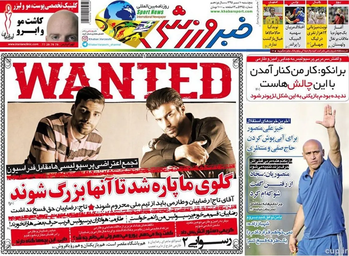 خبر خوب نقل و انتقالاتی برای استقلالی ها؛منصوریان:شوکه شدم+ عکس