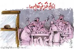 اتاق فکر فوتبال ما!/کاریکاتور