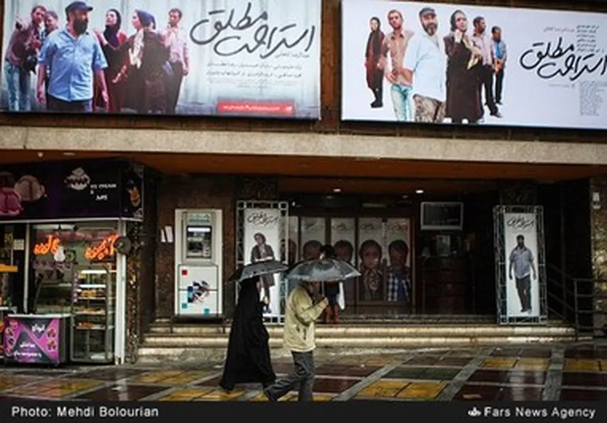 تهران،یک قدم تا بهار /گزارش تصویری