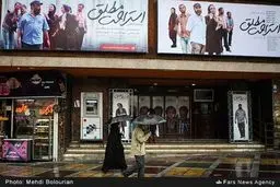 تهران،یک قدم تا بهار /گزارش تصویری