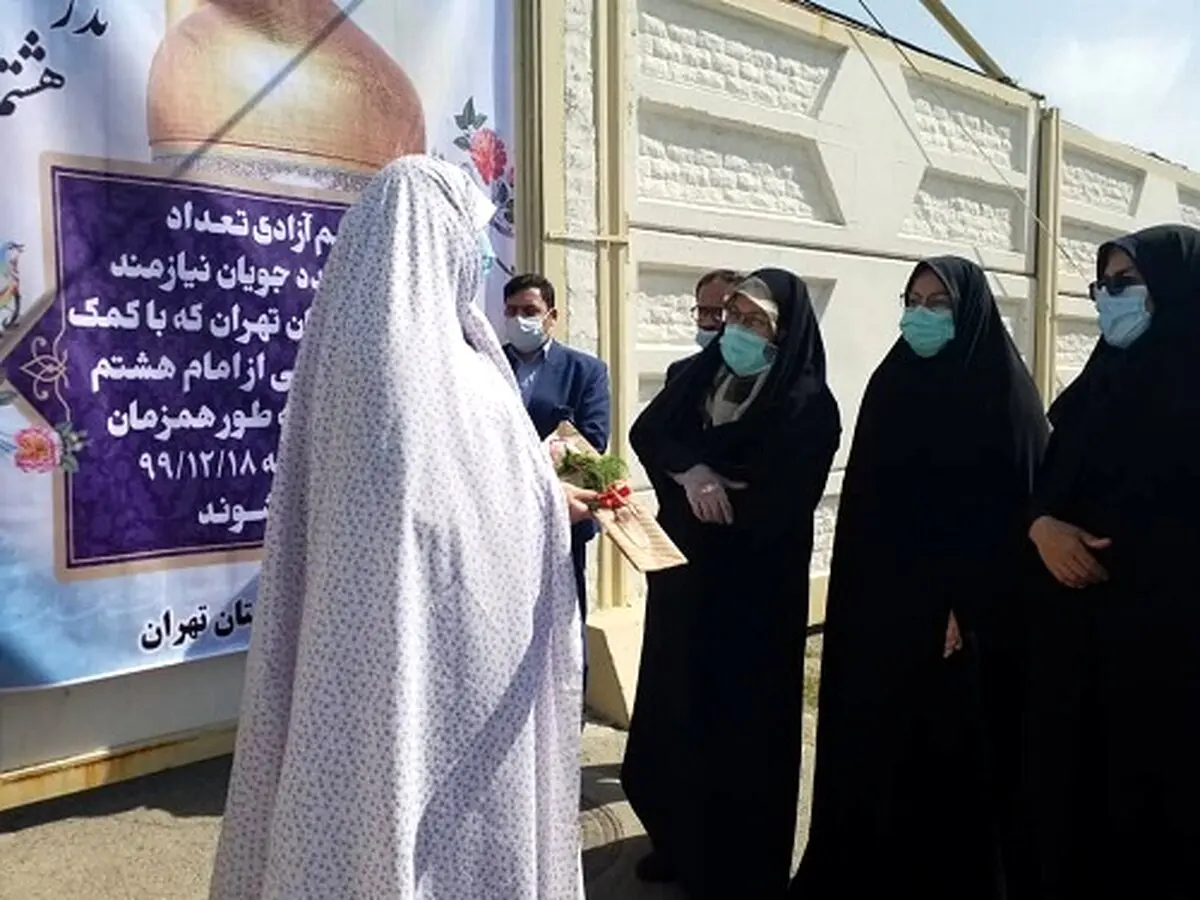 آزادی ۸زندانی زن با بدهی بیش از ۵۰۰میلیون+عکس