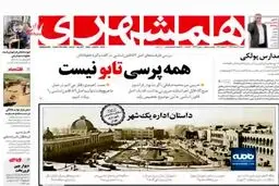 نخست وزیر ژاپن برای میانجیگری نمی آید