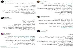 این نمایندگان مجلس لیست اموال خود را اعلام کرده‌اند + جدول