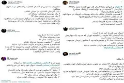 این نمایندگان مجلس لیست اموال خود را اعلام کرده‌اند + جدول