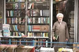 حرفهای پدر93ساله وزیر نیرو:در نماز به او اقتدا می کنم/من و مادرش را با ویلچر به حج برد