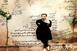 تبریک تولد محمدرضا شریفی نیا به دخترش! +عکس